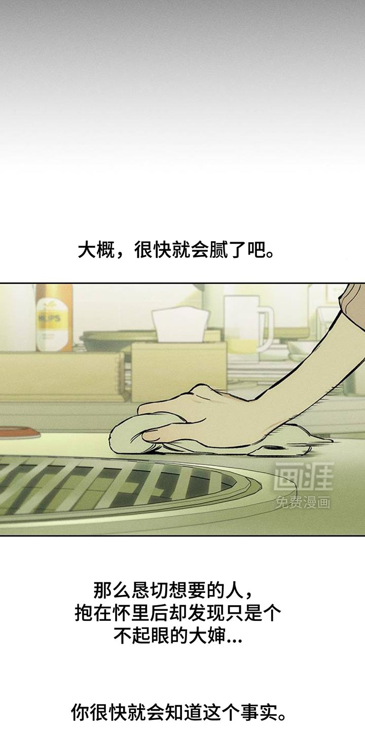 第104话11