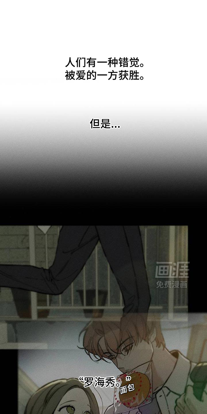 第104话12