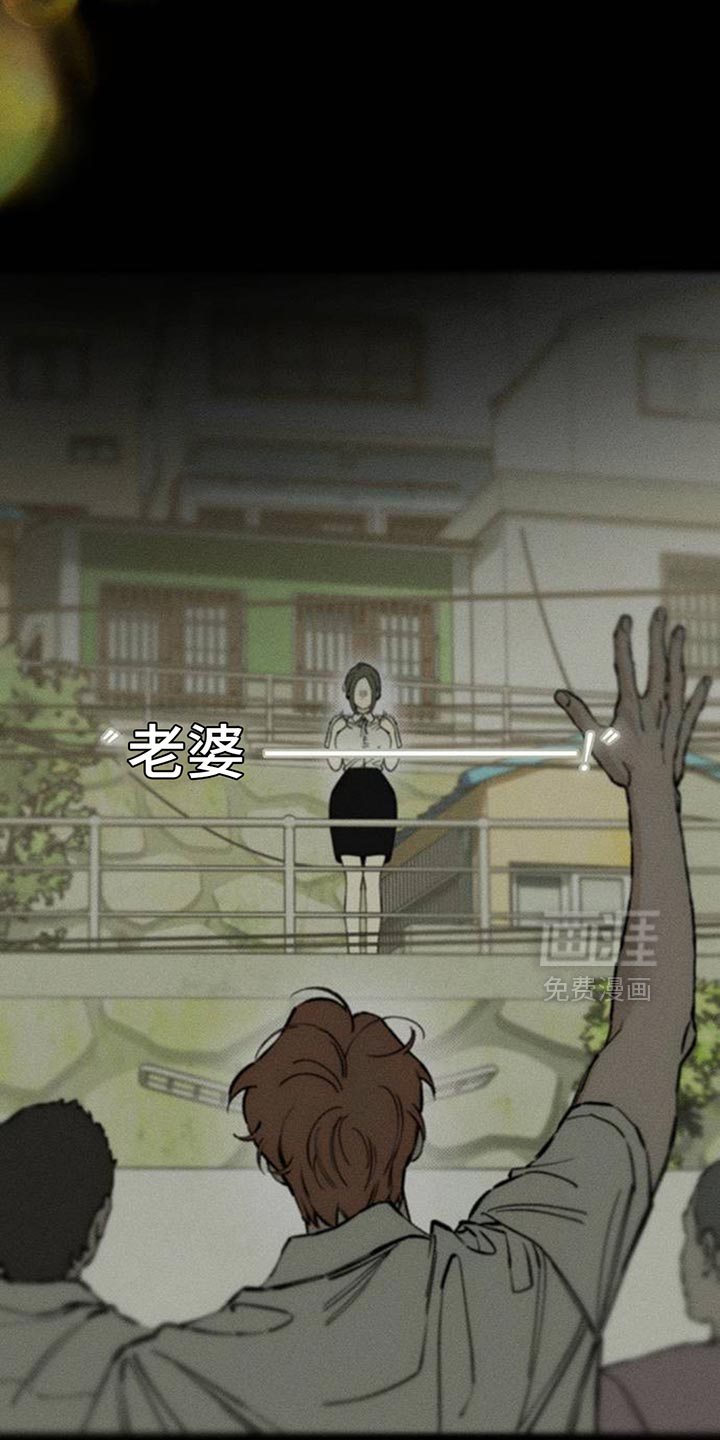 第104话14