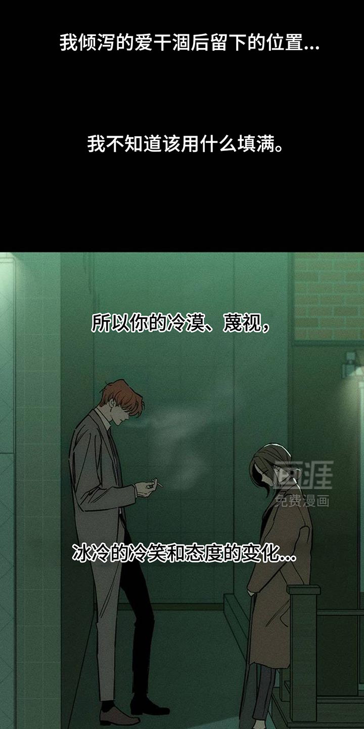 第104话17