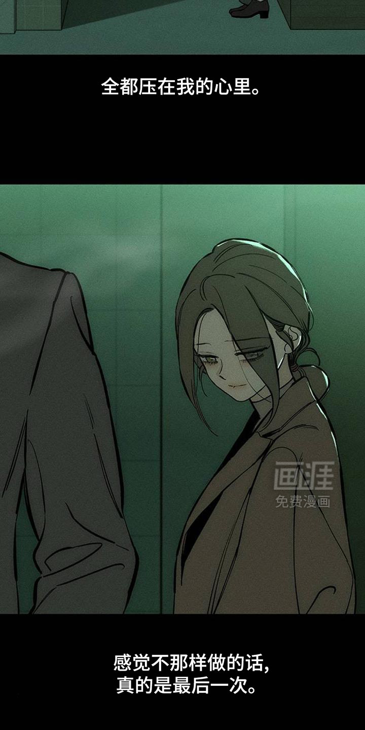 第104话18