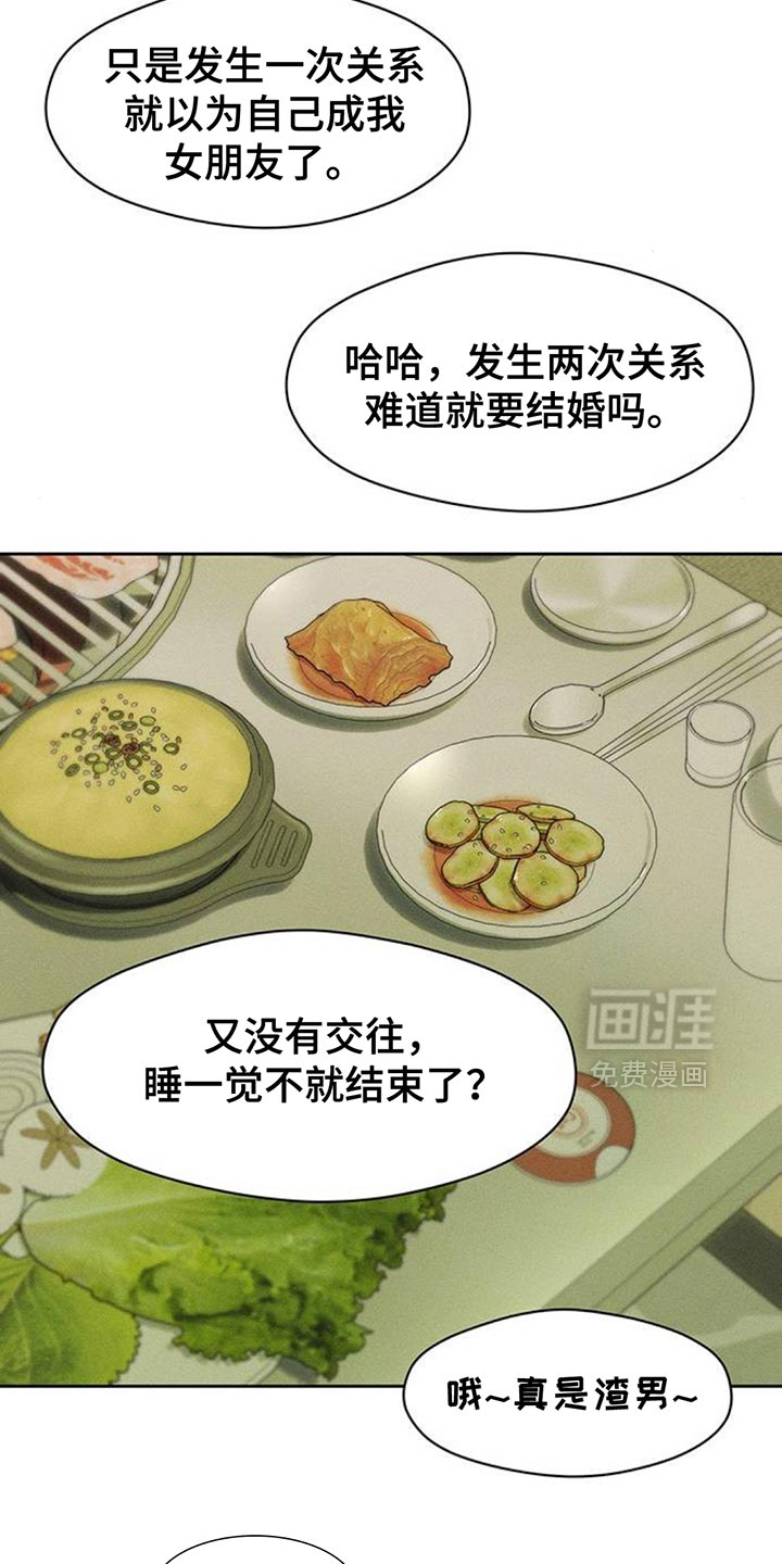 第104话2