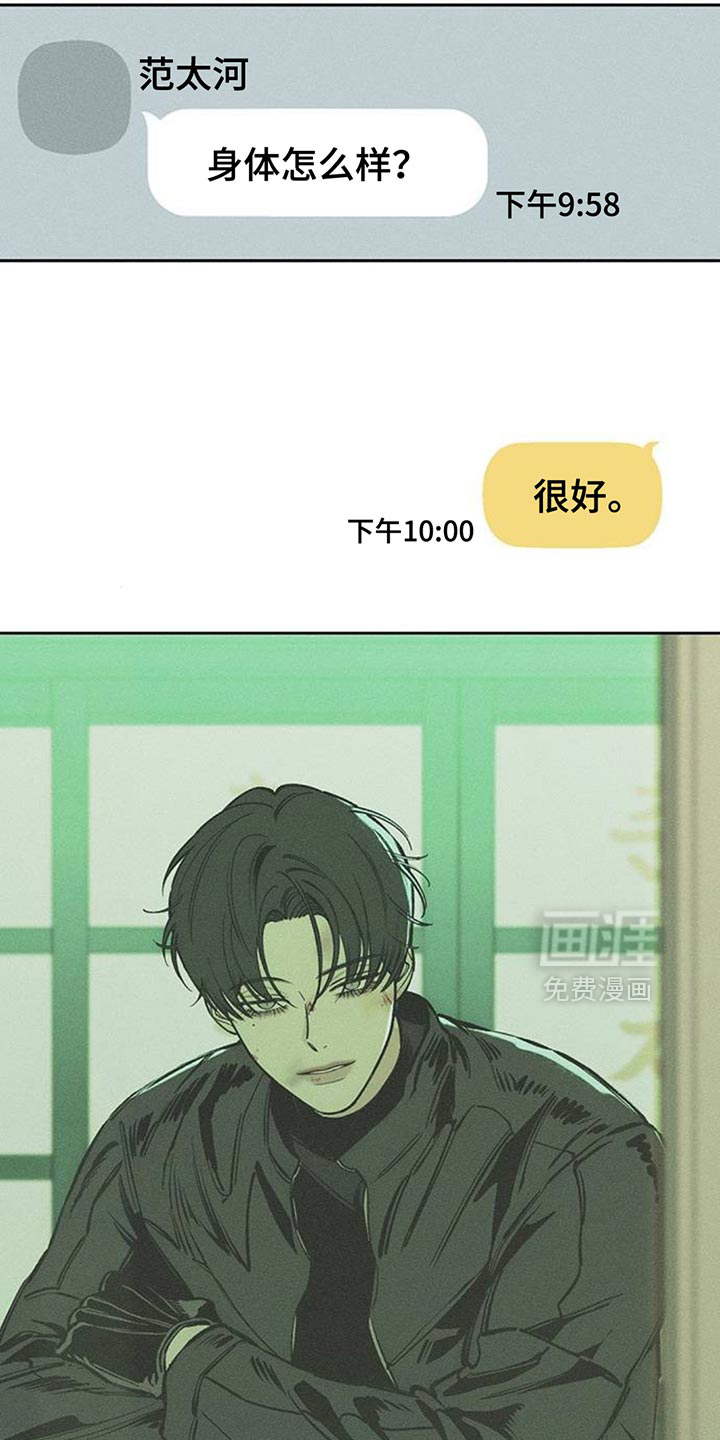 第104话22