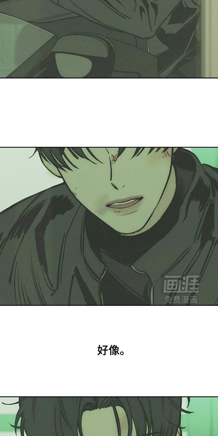 第104话23