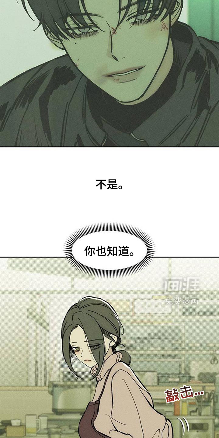 第104话24