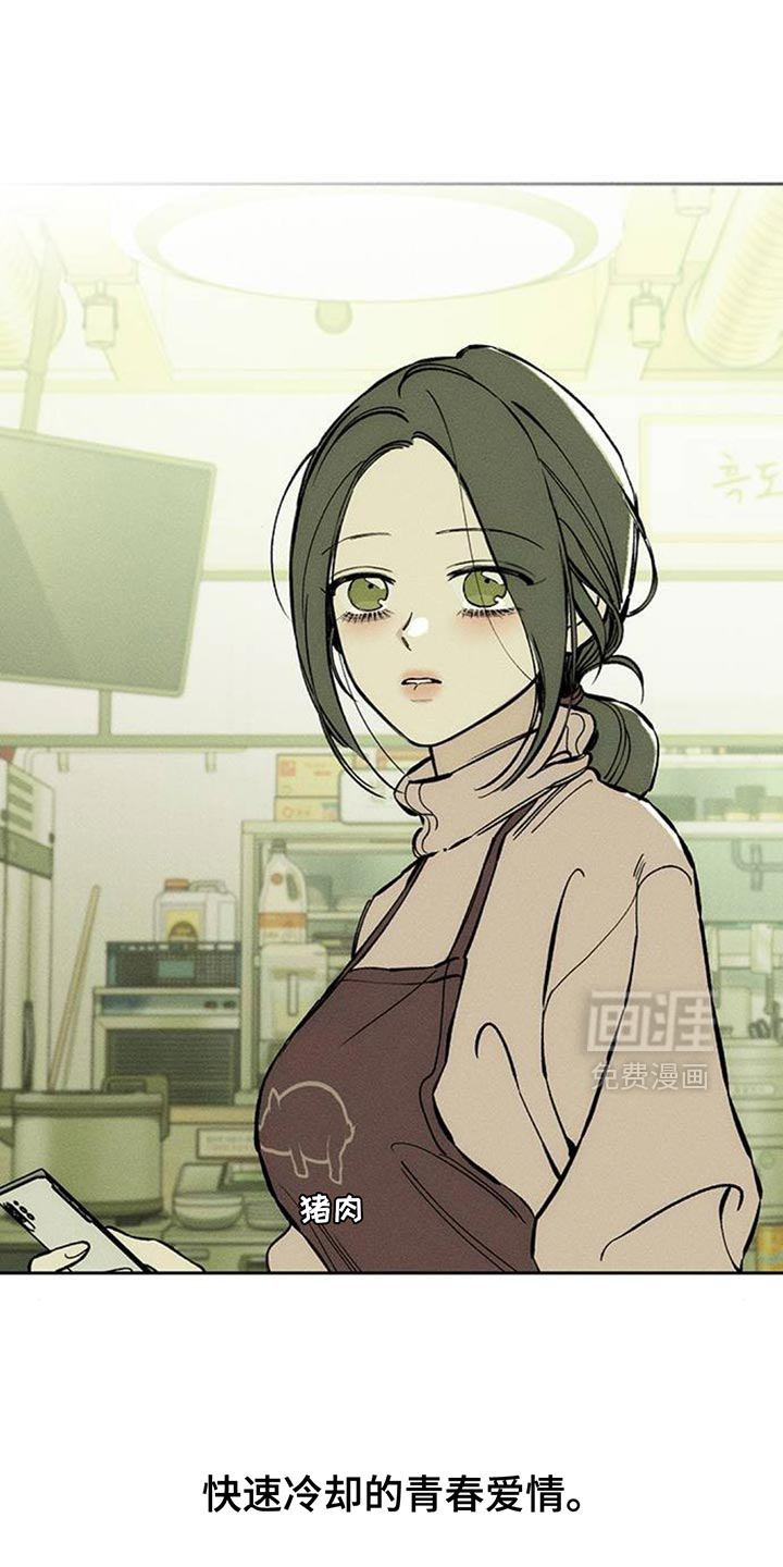 第104话26