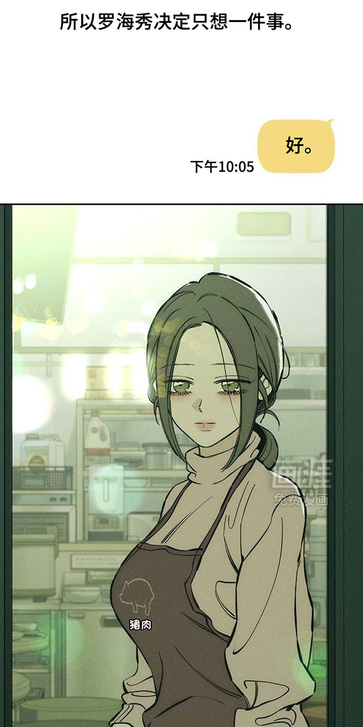 第104话28
