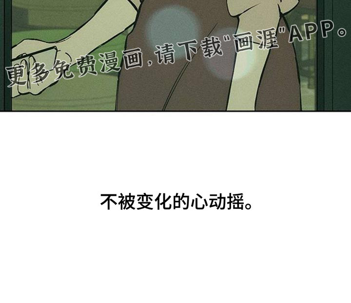 第104话29