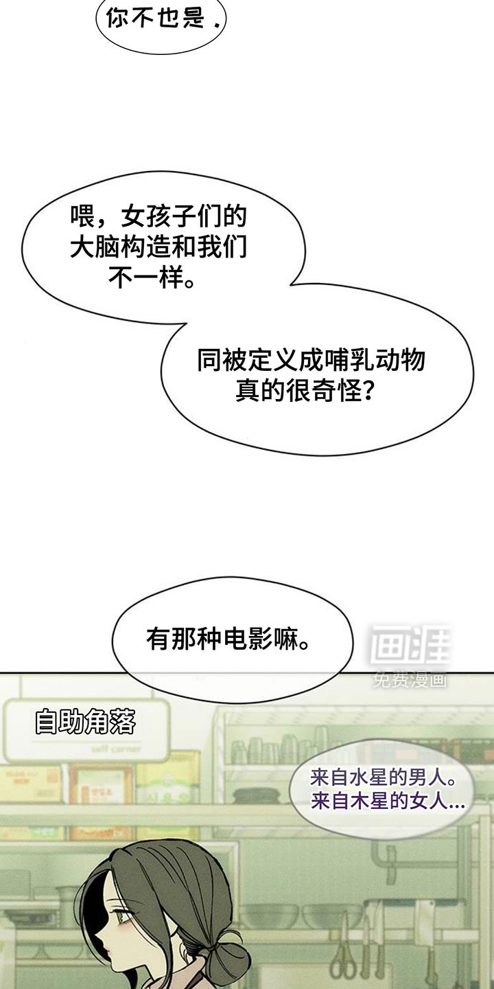 第104话3