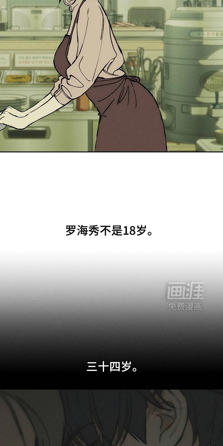 第104话4