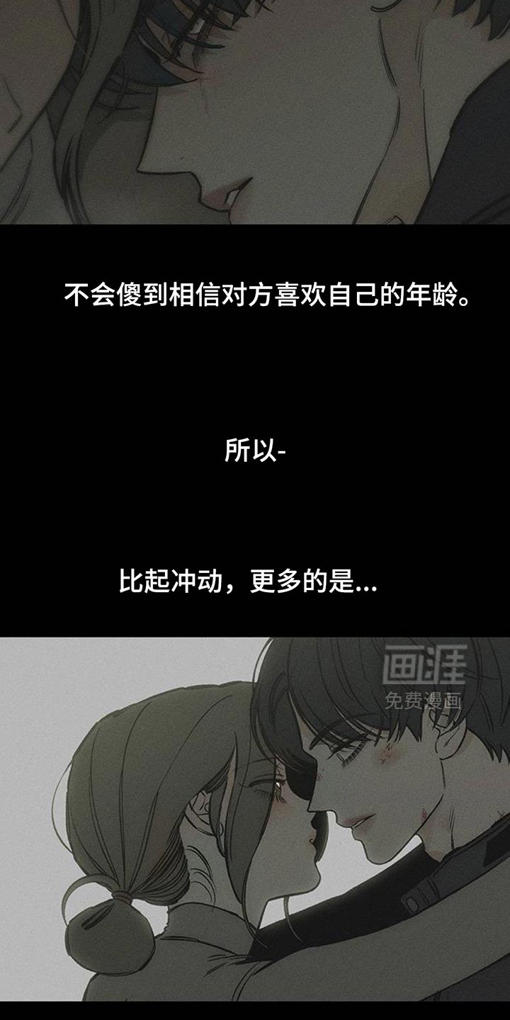 第104话5