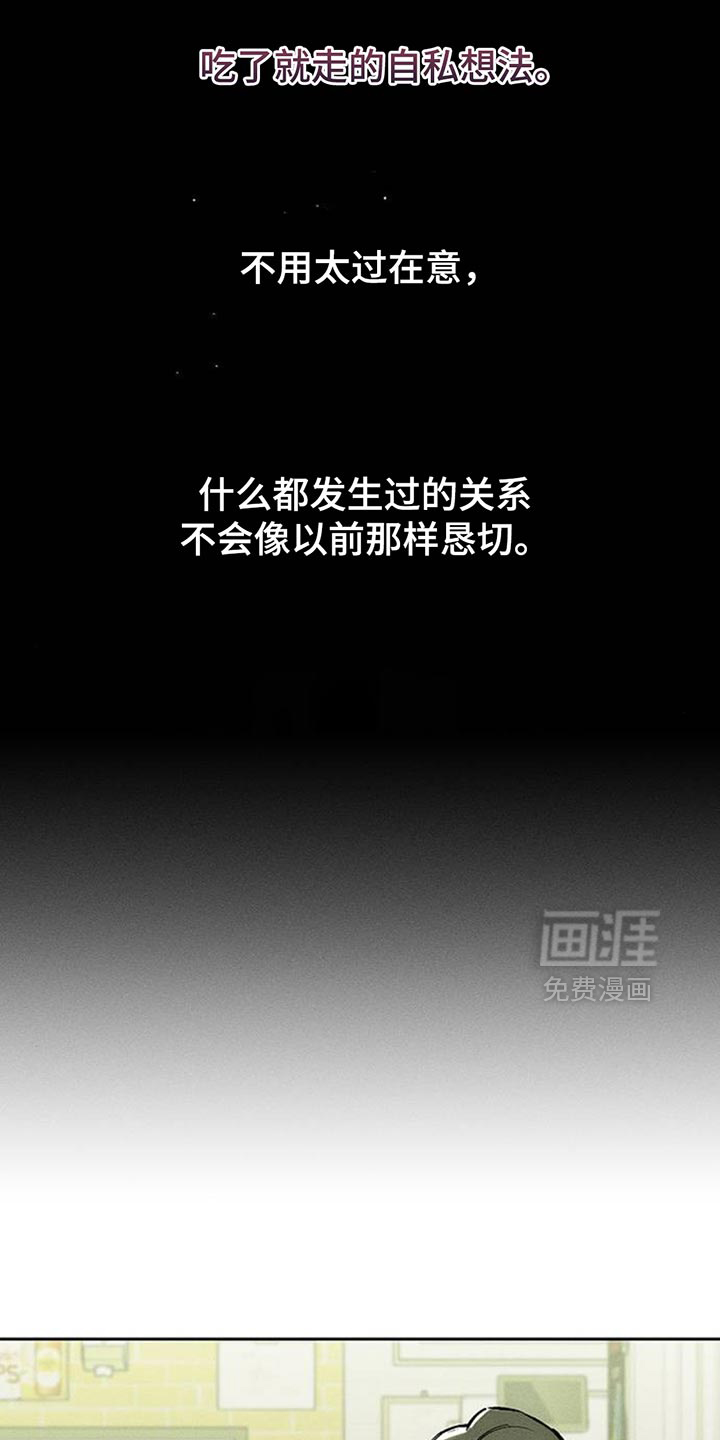 第104话6