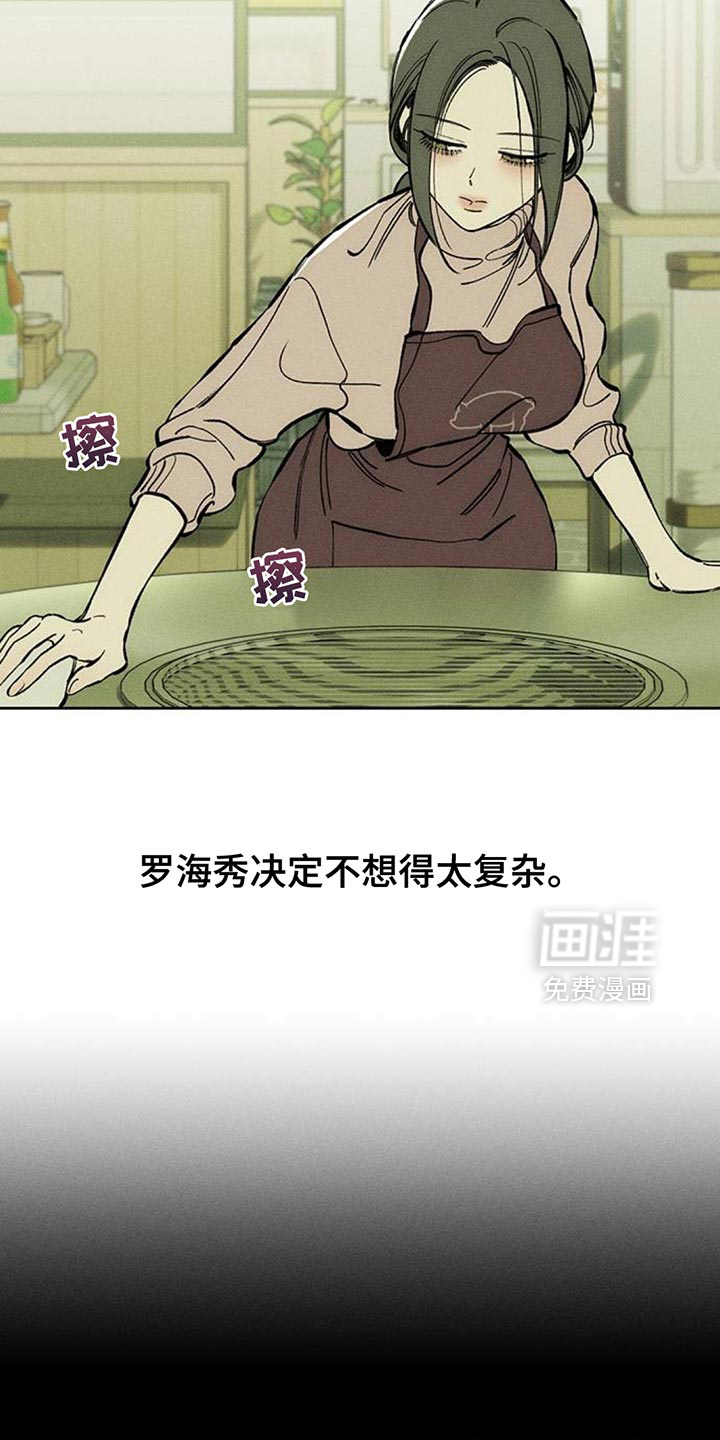 第104话7