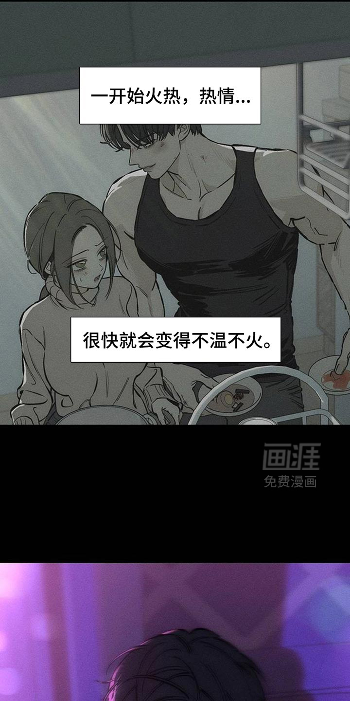 第104话8