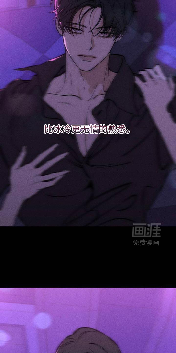 第104话9
