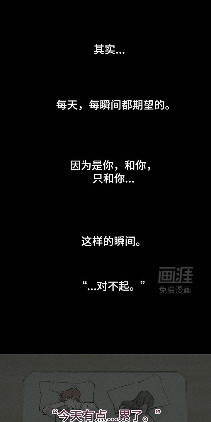 第103话12