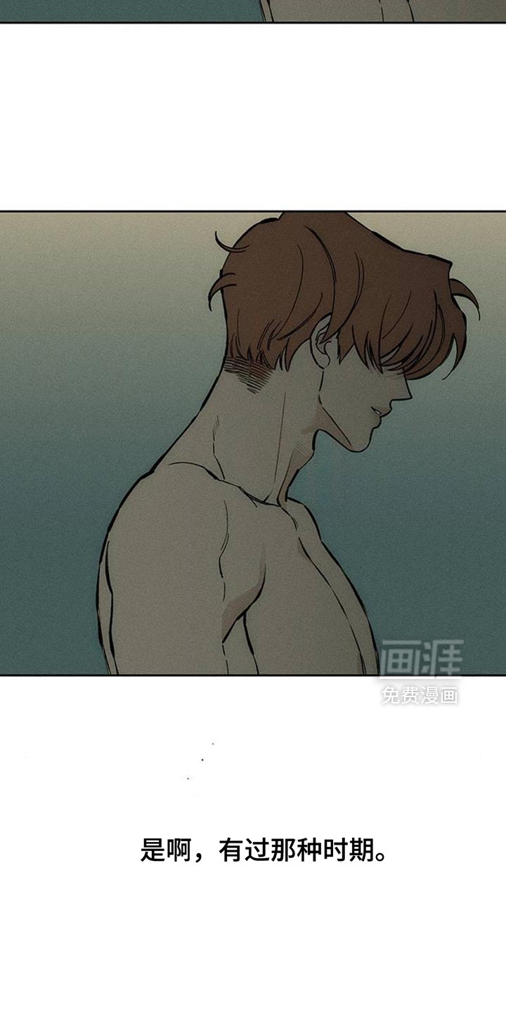 第103话14
