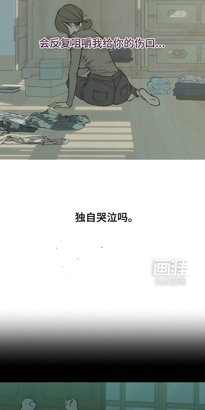 第103话17