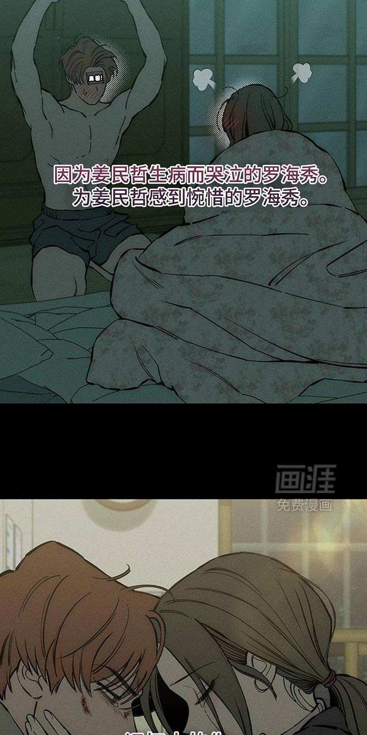 第103话18