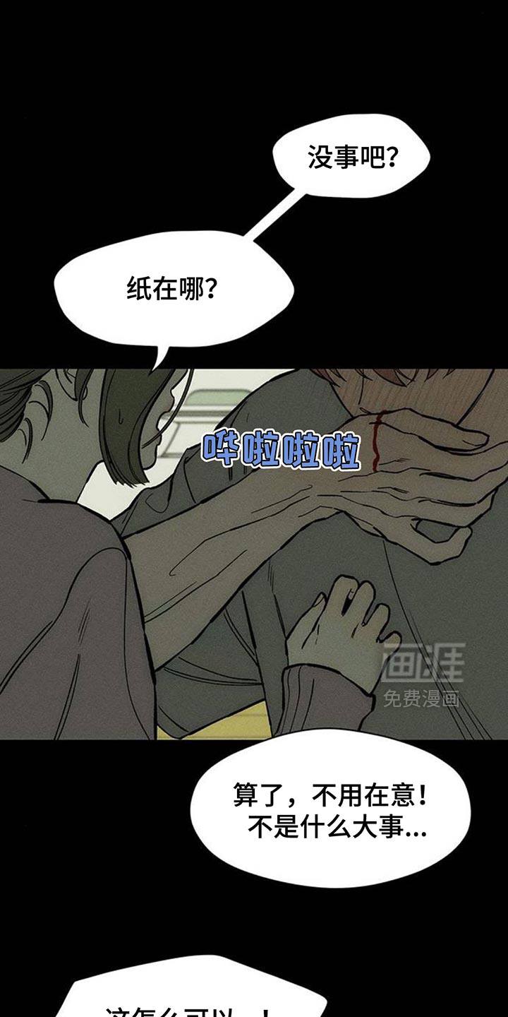 第103话4