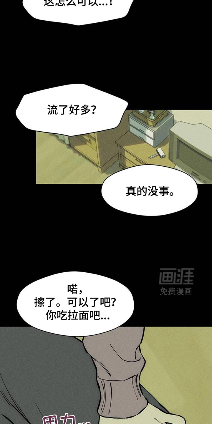 第103话5
