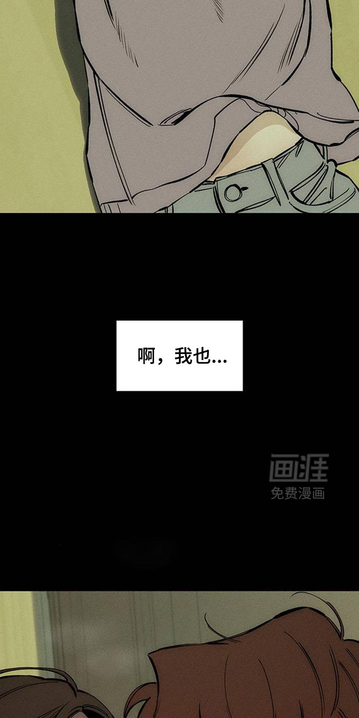 第103话9