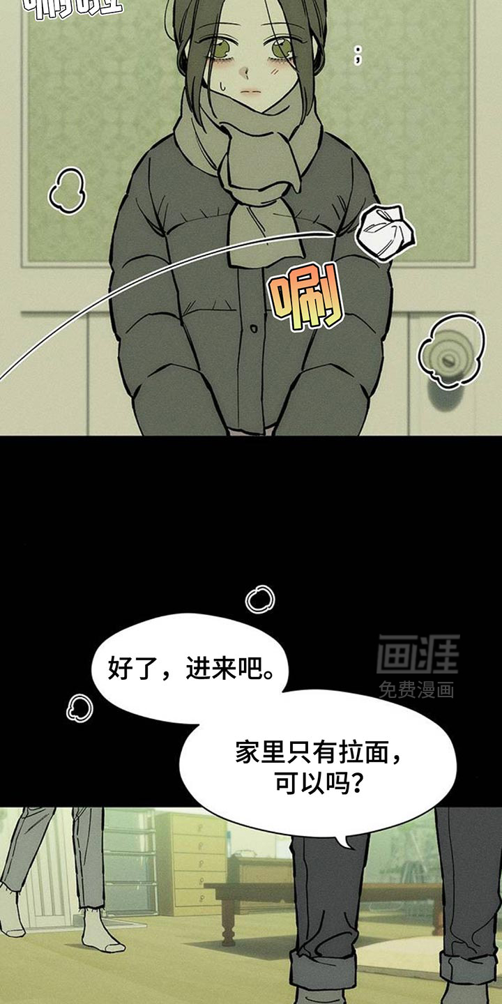 第102话13