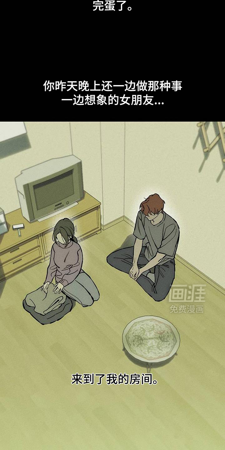 第102话16
