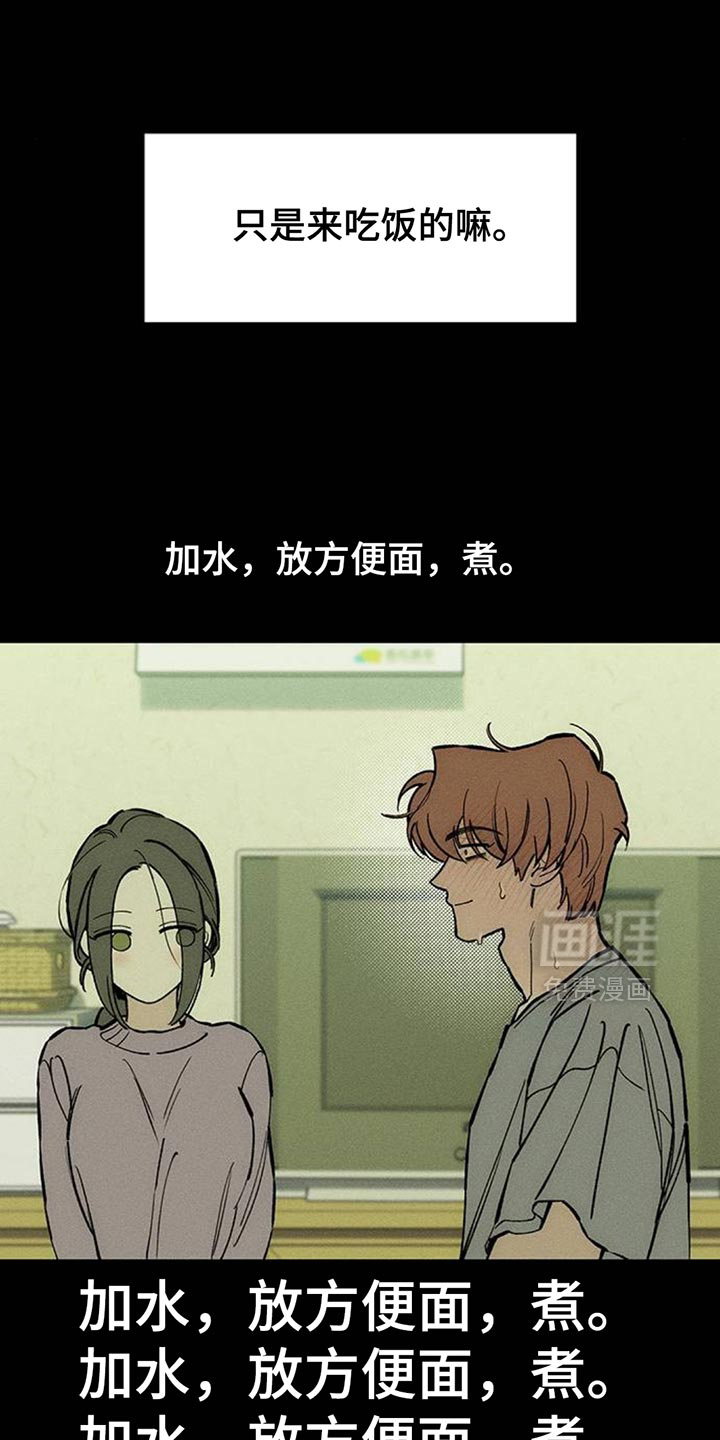第102话18