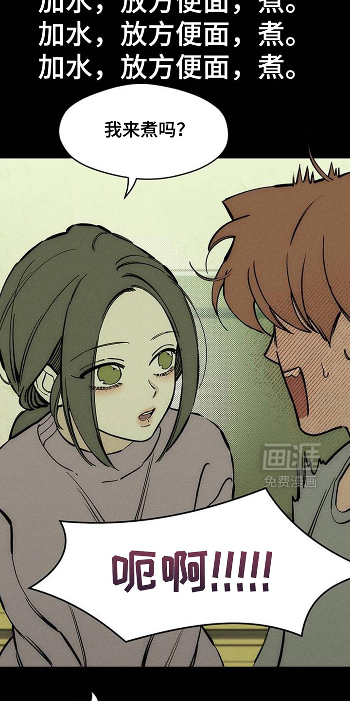 第102话19