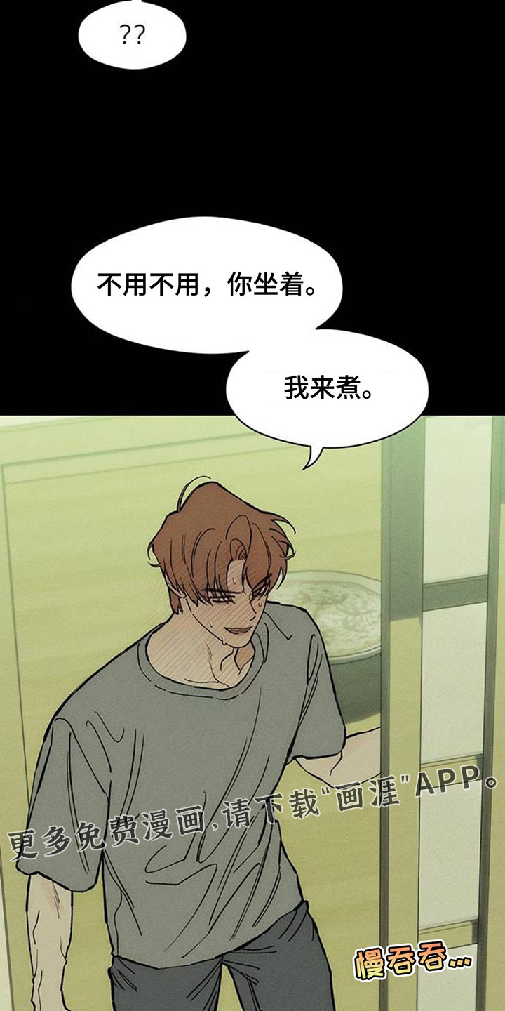 第102话20