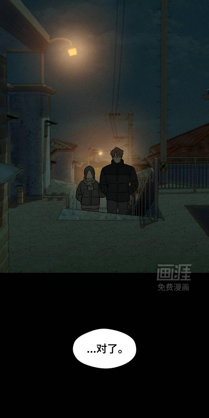第102话4