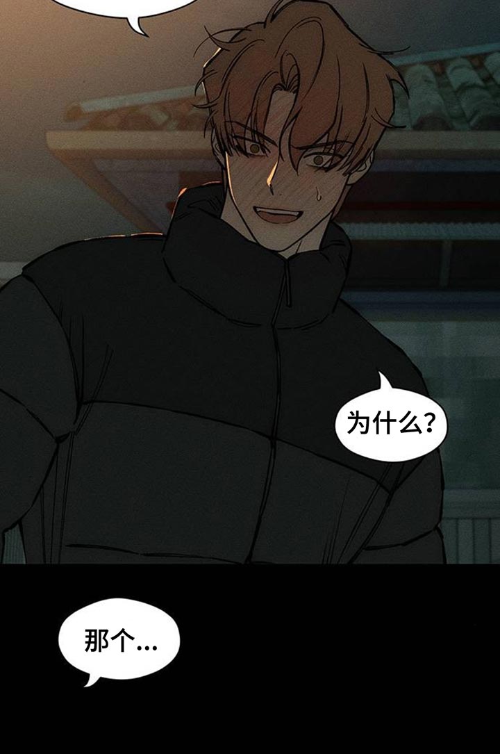第102话6