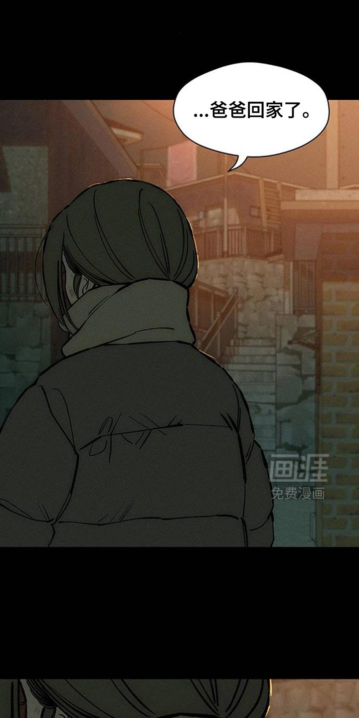 第102话7