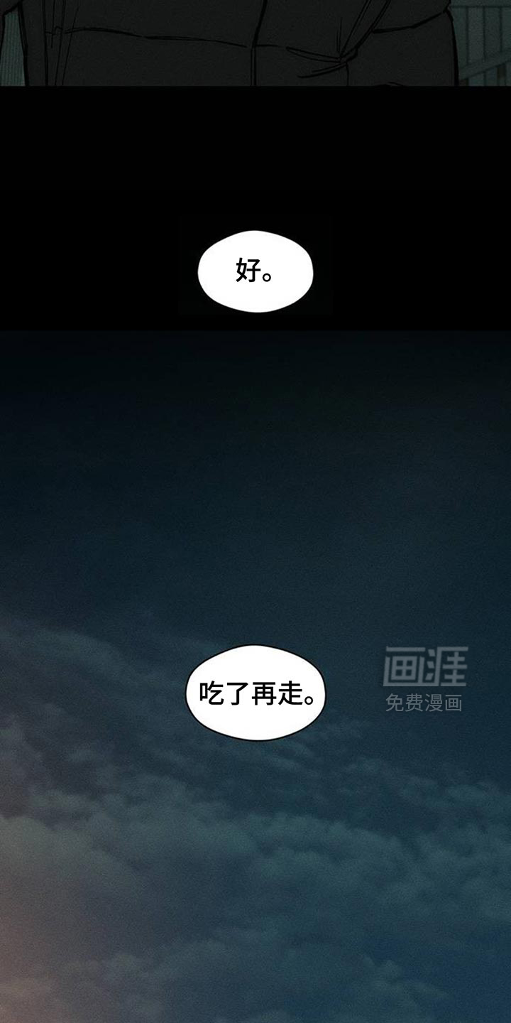第102话9