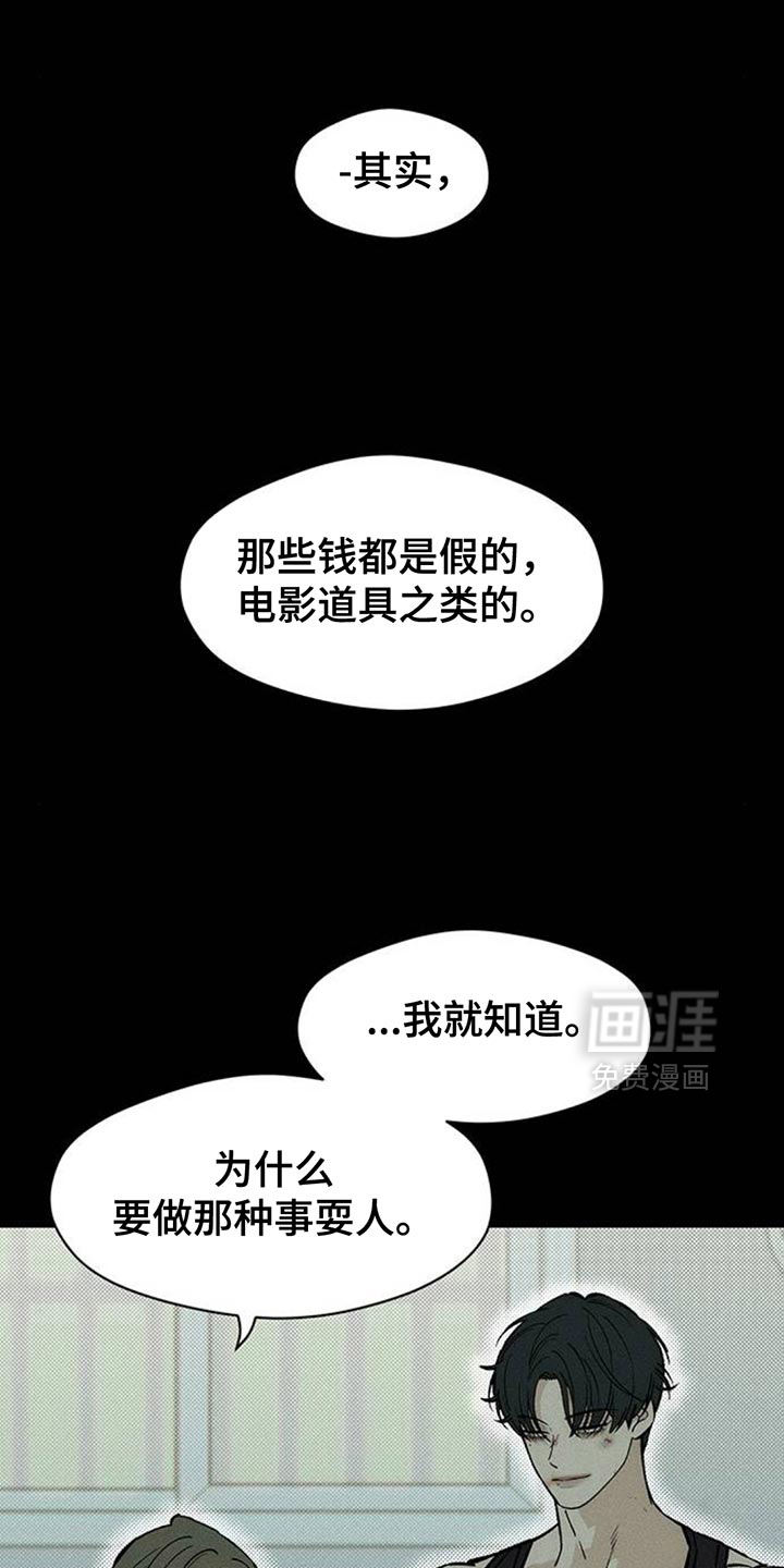 第101话0
