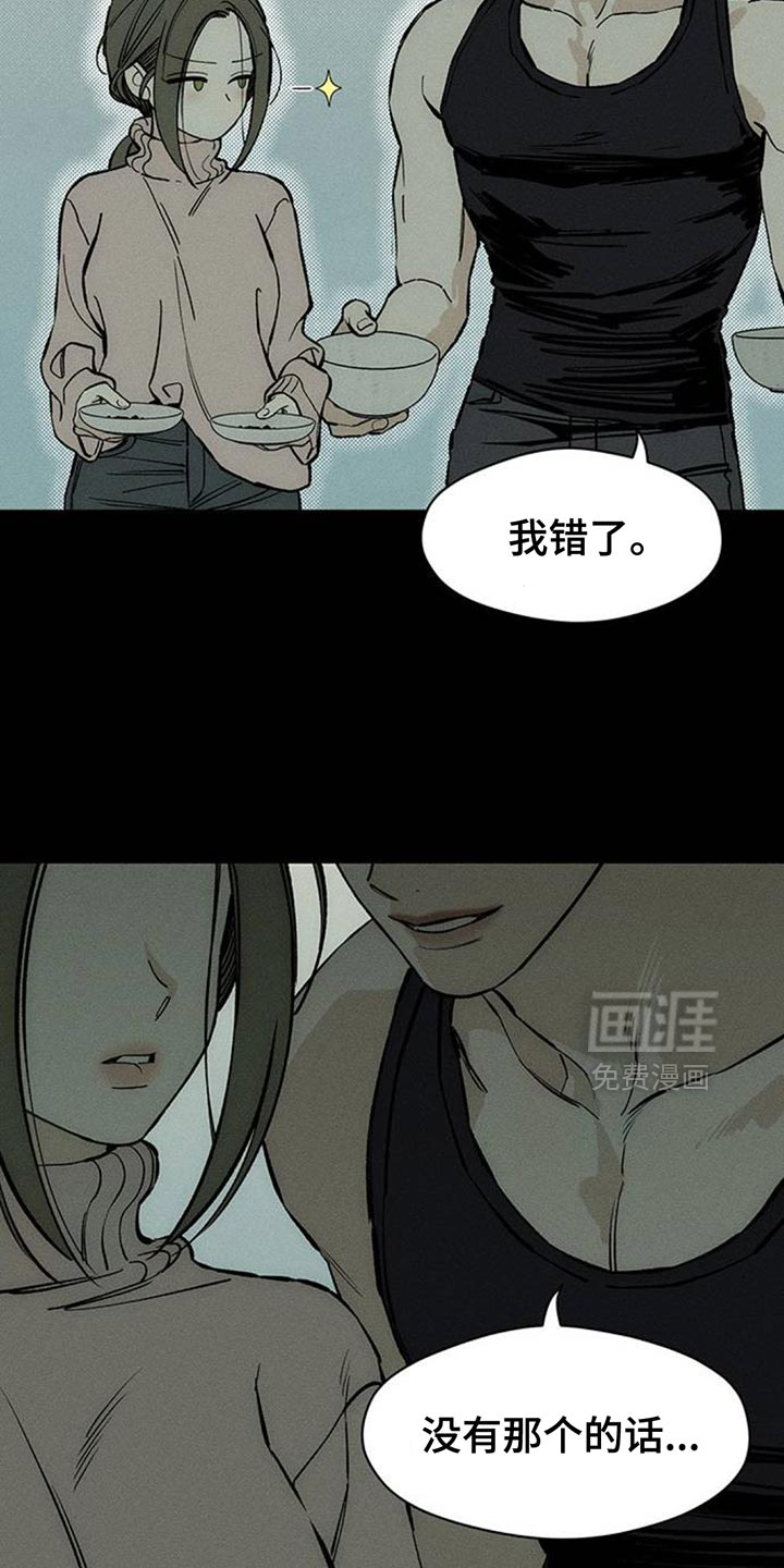 第101话1