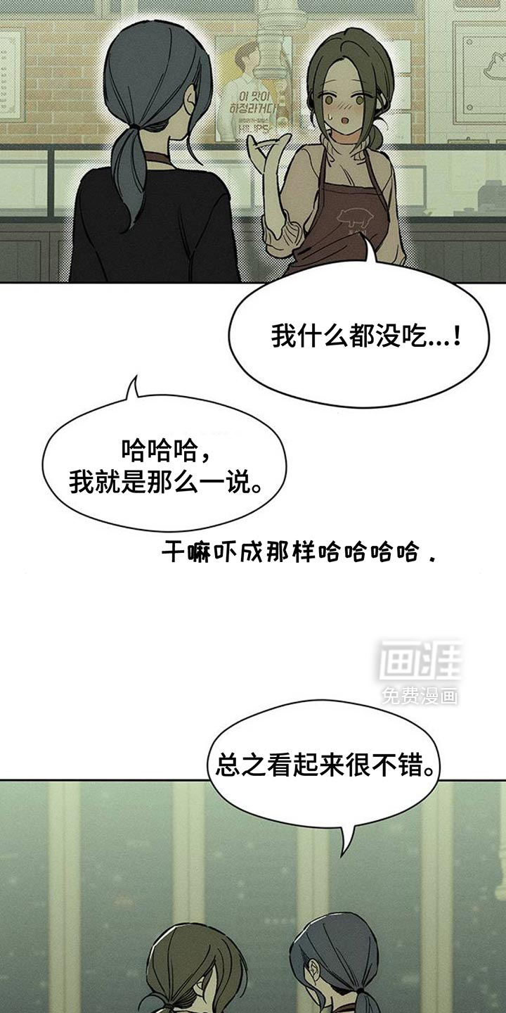 第101话10