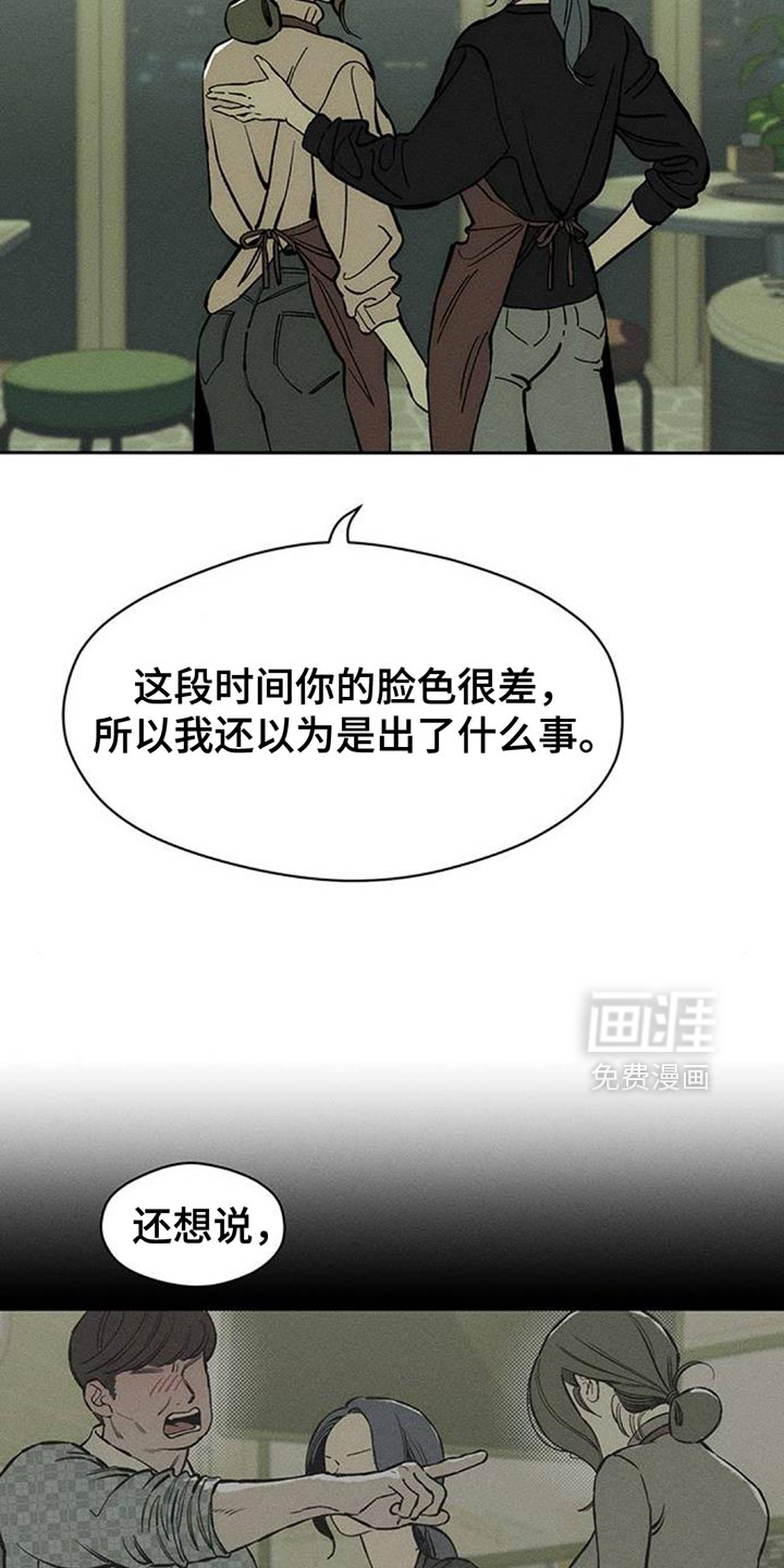 第101话11