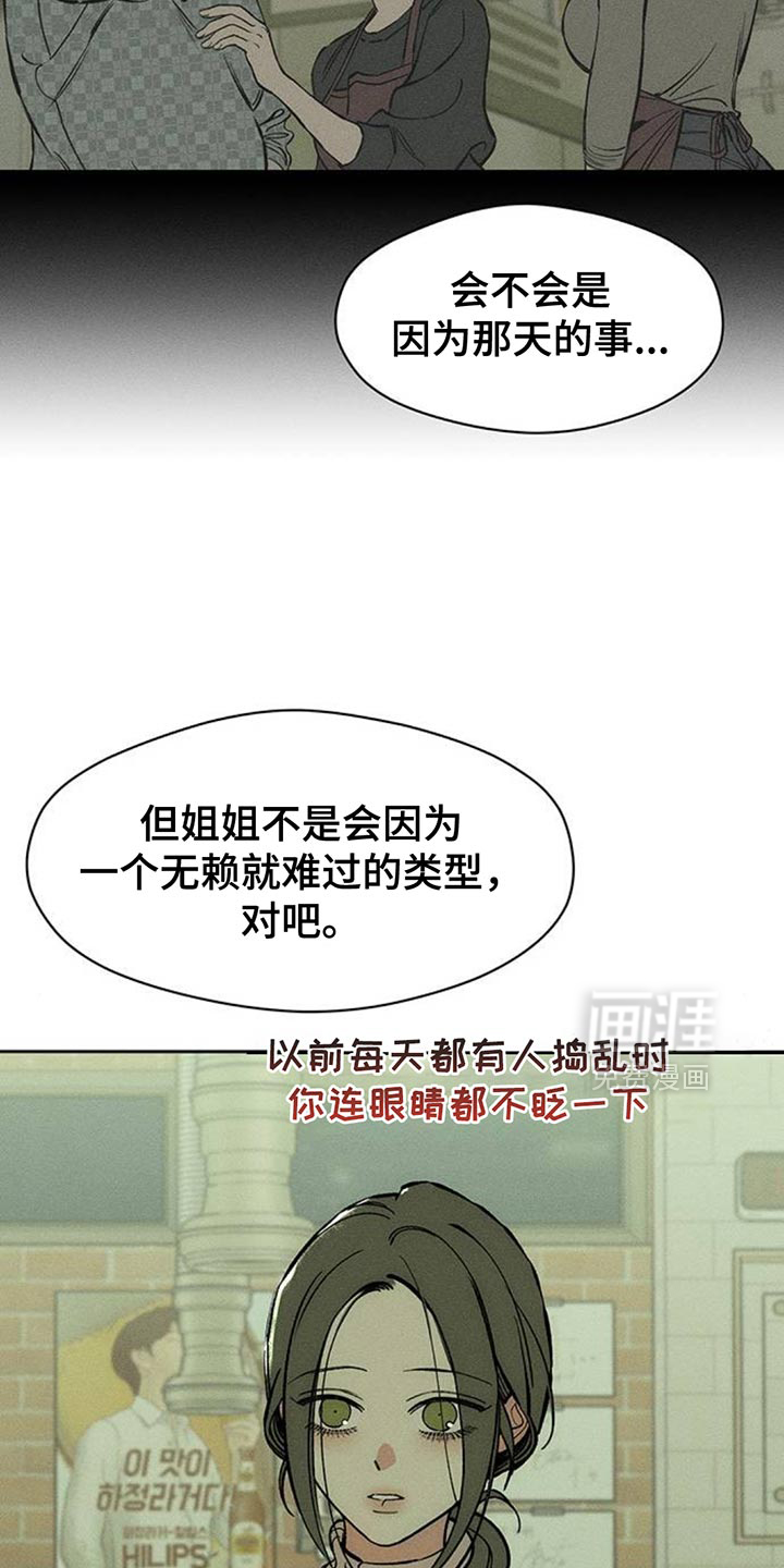 第101话12