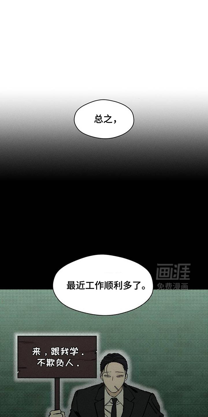 第101话14