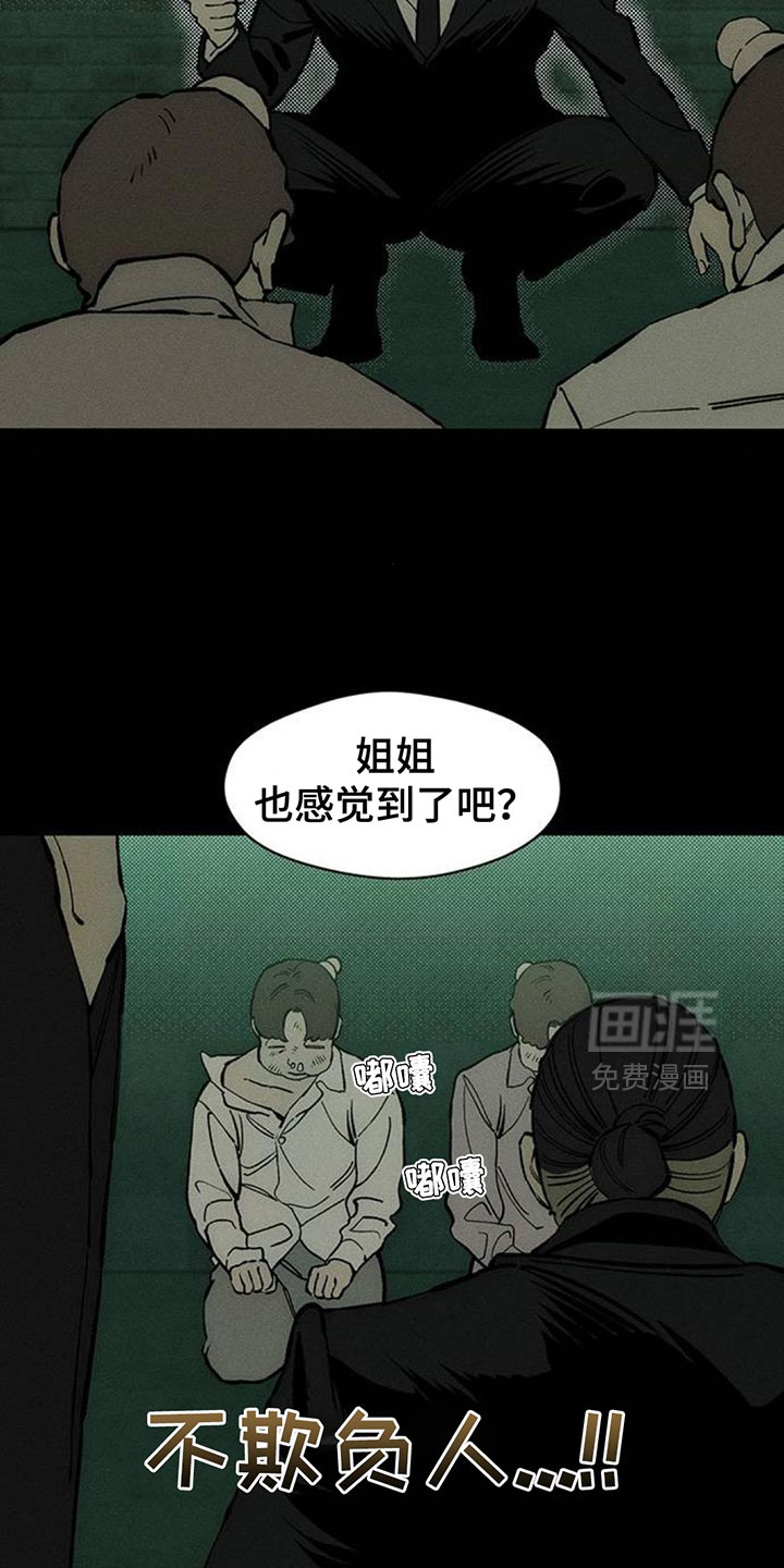 第101话15