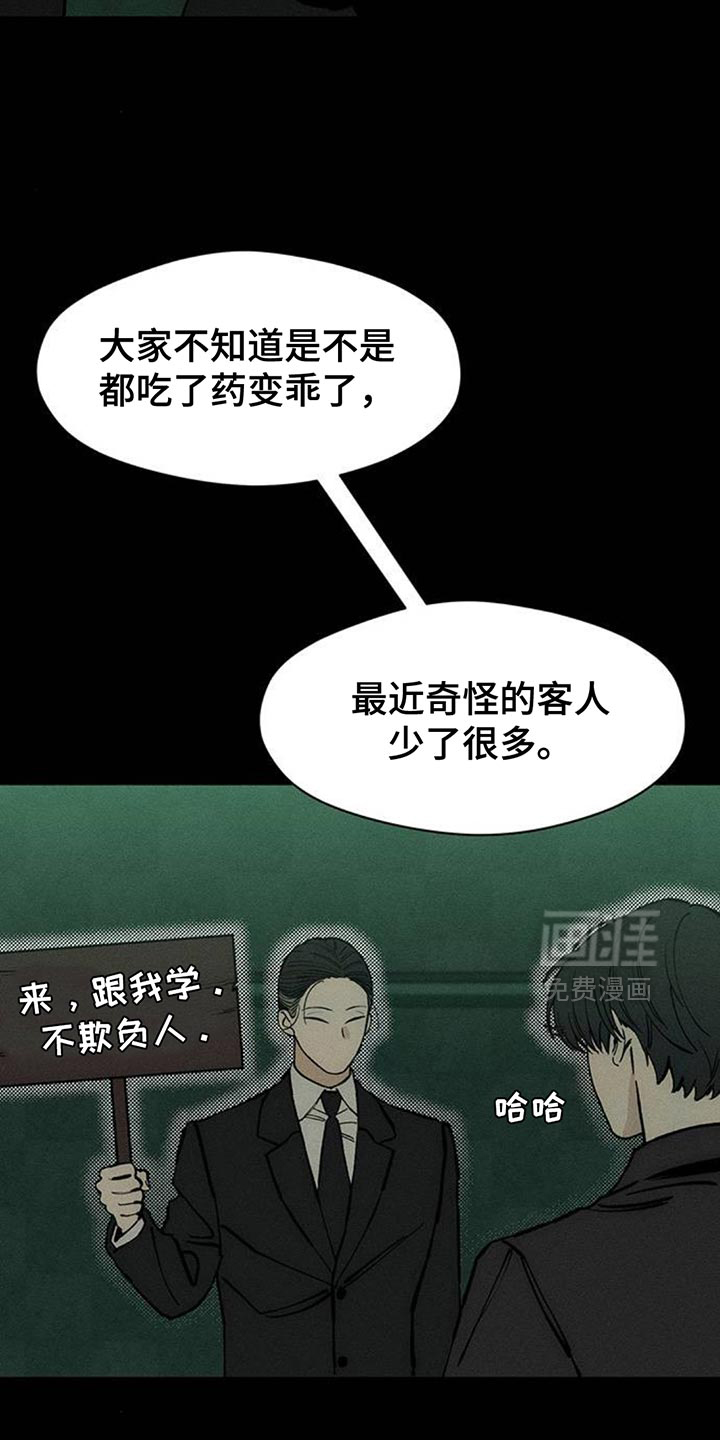 第101话16