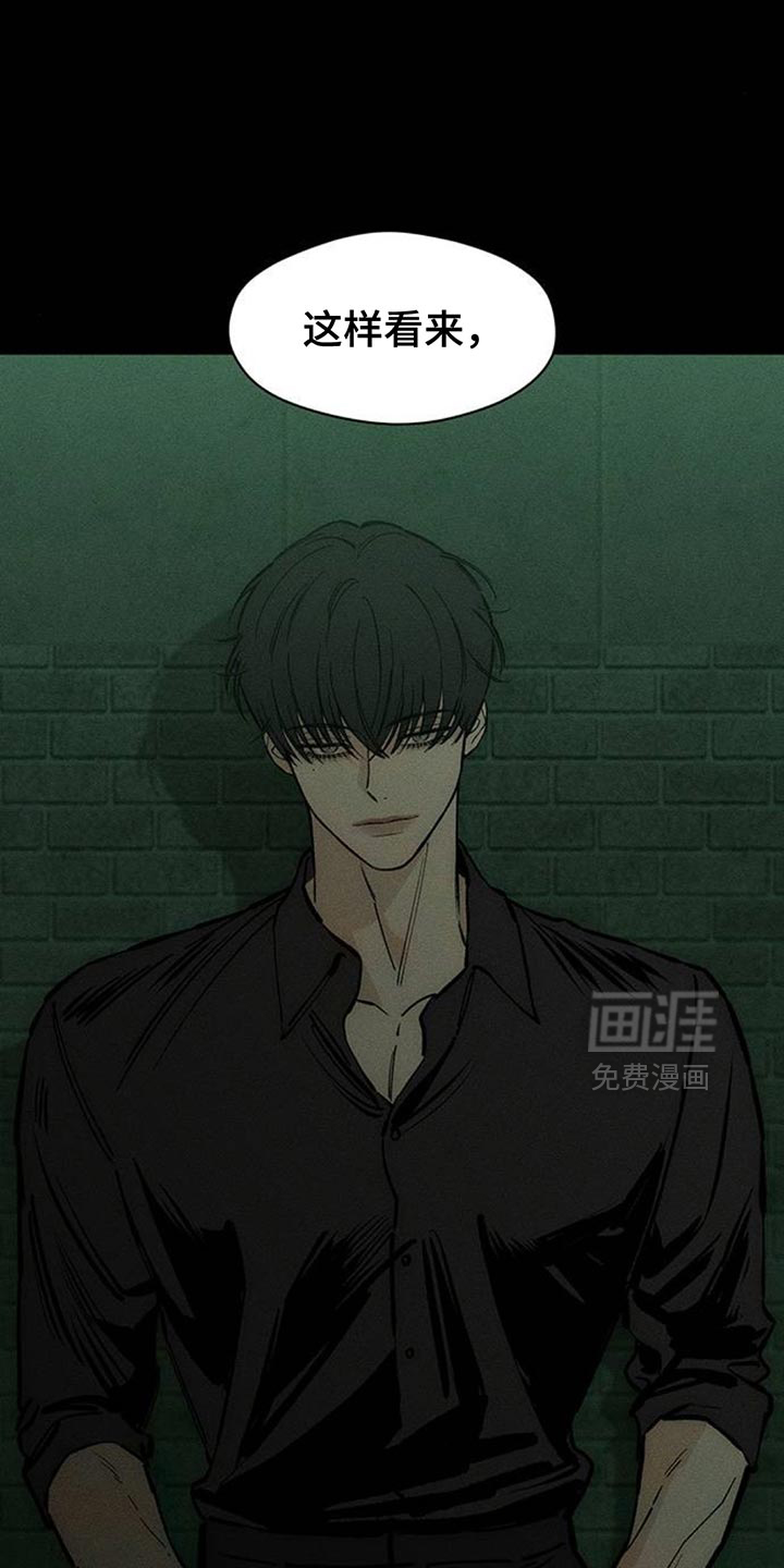 第101话17