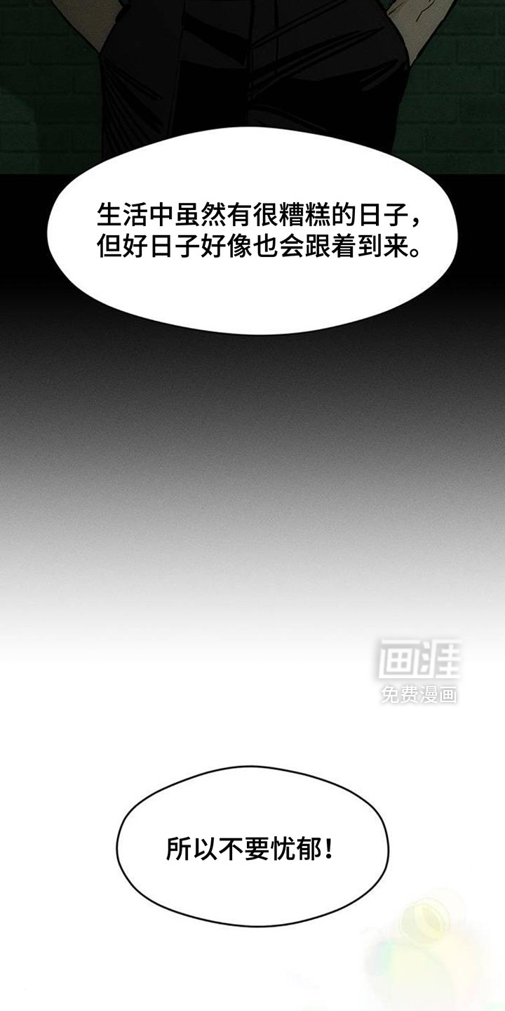 第101话18