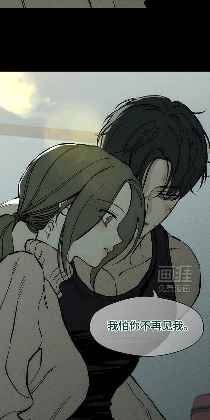 第101话2