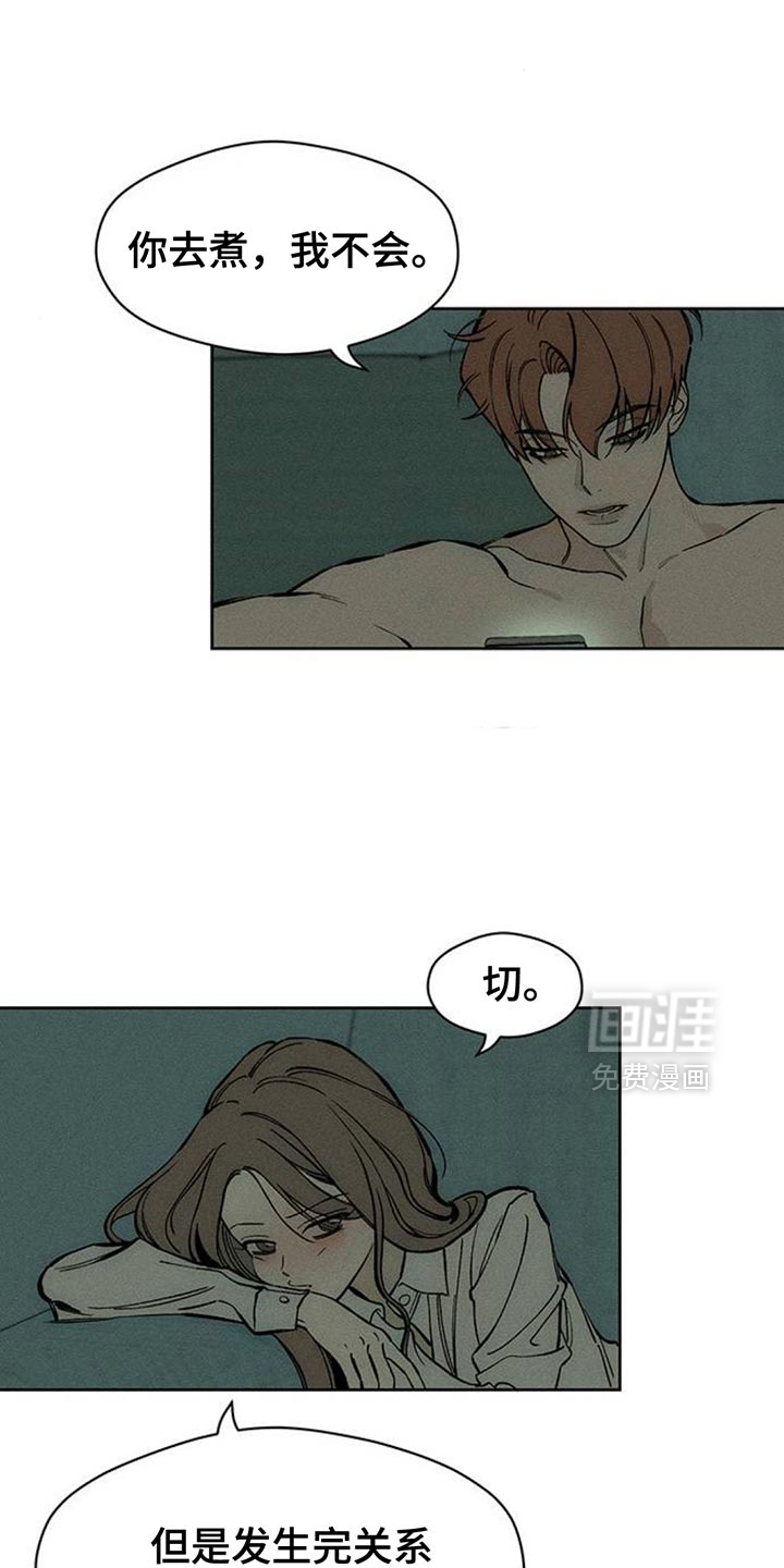 第101话21