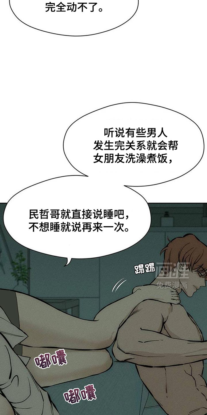 第101话22