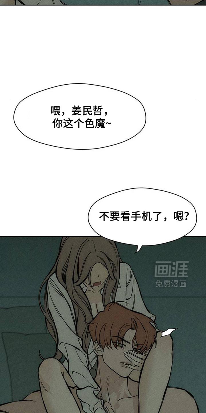 第101话23