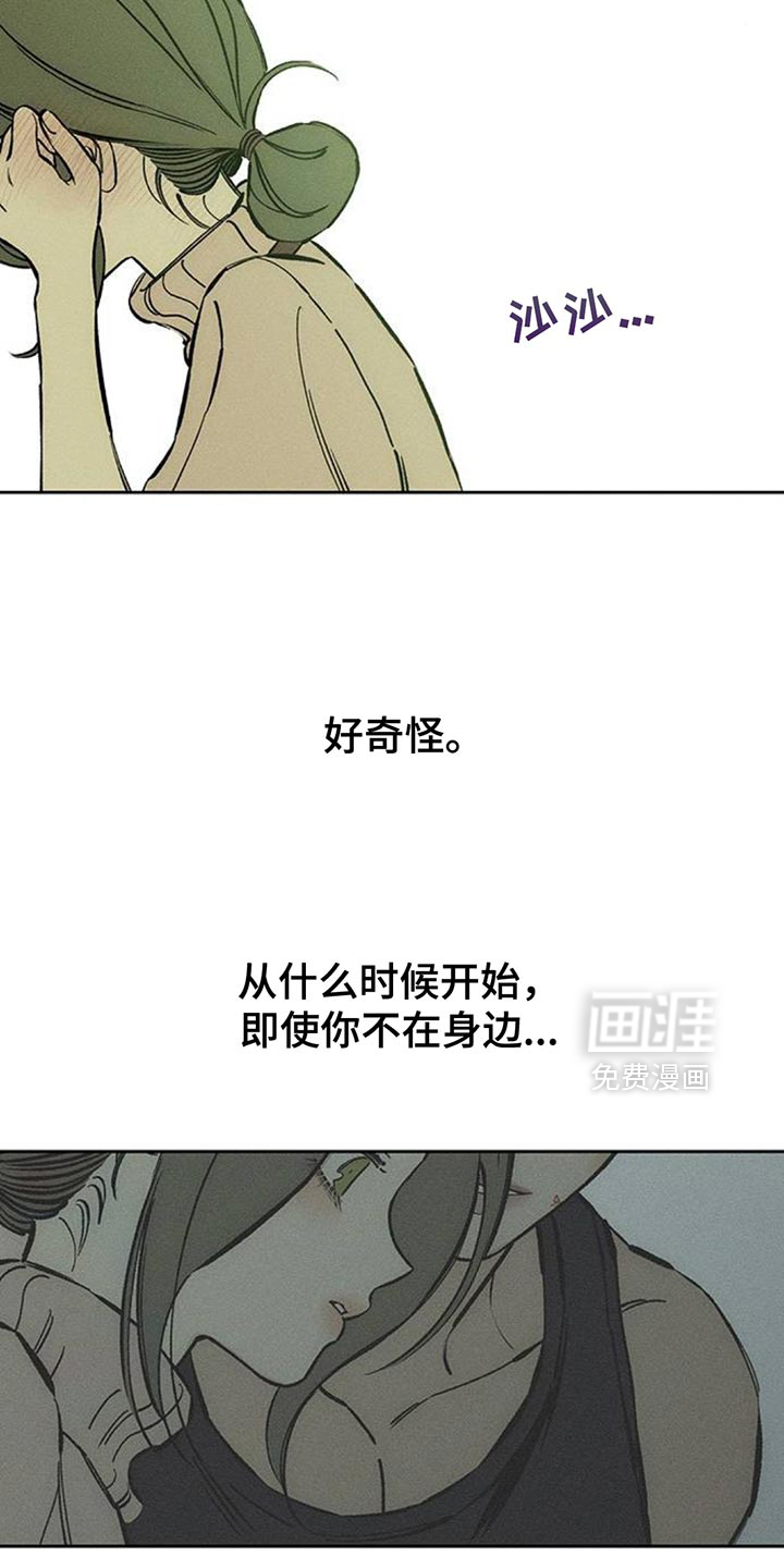 第101话4